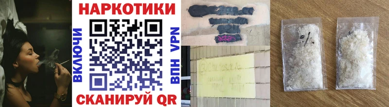 Купить наркоту Гурьевск Cocaine MDMA МАРИХУАНА МЕФ