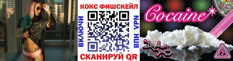 купить  сайты  Гурьевск  Cocaine 98% 