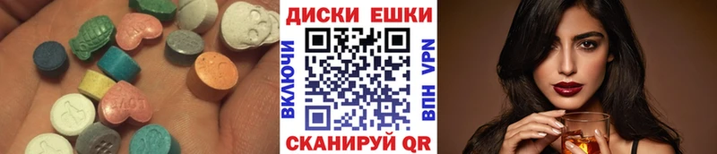 хочу наркоту  Гурьевск  ЭКСТАЗИ Cube 