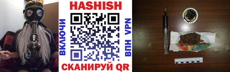 ГАШИШ убойный Гурьевск