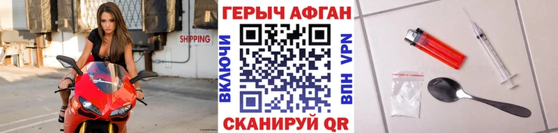 где продают наркотики  Гурьевск  omg рабочий сайт  ГЕРОИН гречка 