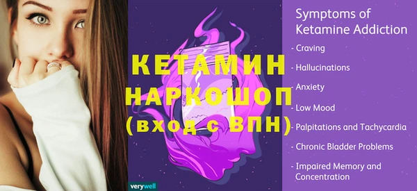 spice Арсеньев