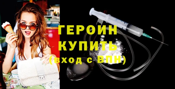 кокаин Горно-Алтайск