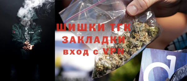 прущий лед Армянск