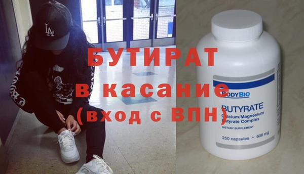 крисы Аркадак