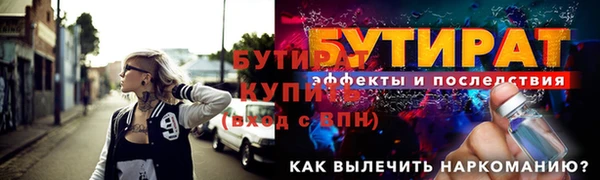 spice Арсеньев