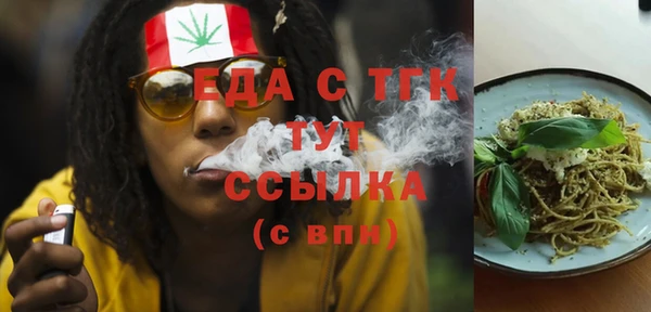 прущий лед Армянск