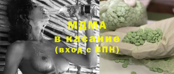 прущий лед Армянск