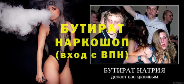 метамфетамин Горняк