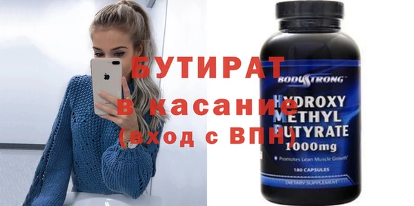 spice Арсеньев