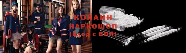 прущий лед Армянск