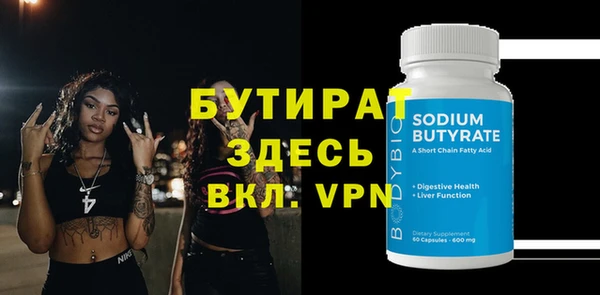 крисы Аркадак
