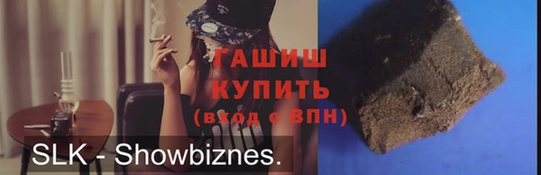 прущий лед Армянск
