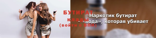 spice Арсеньев