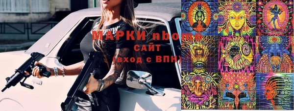 прущий лед Армянск