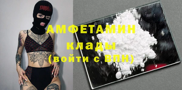 прущий лед Армянск
