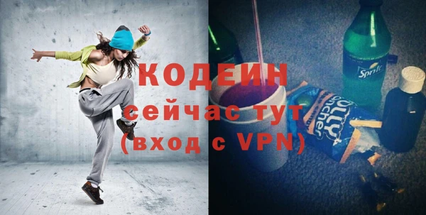 прущий лед Армянск