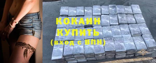 а пвп мука Горнозаводск
