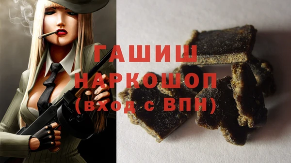 прущий лед Армянск