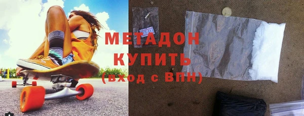 прущий лед Армянск