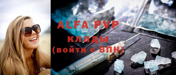 прущий лед Армянск