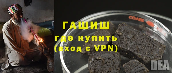 прущий лед Армянск