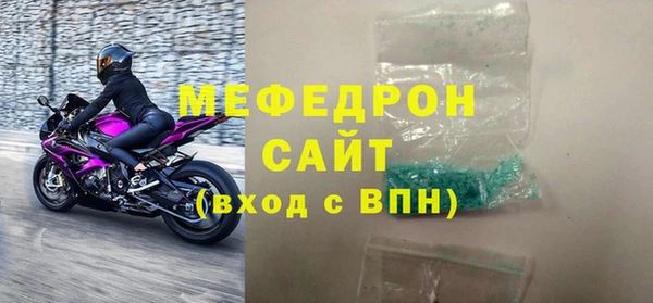крисы Аркадак
