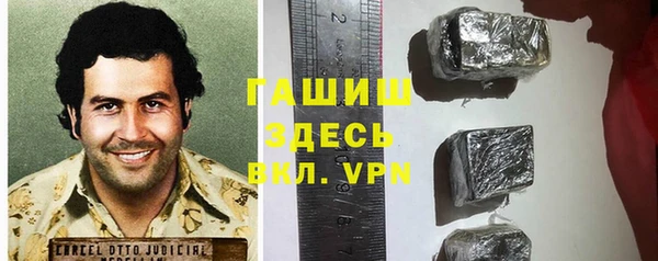 прущий лед Армянск