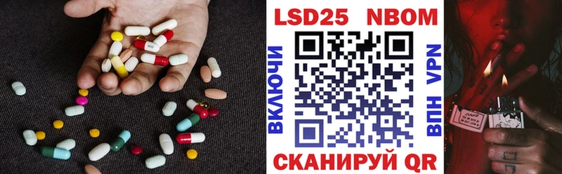 мориарти официальный сайт  Гурьевск  LSD-25 экстази кислота 
