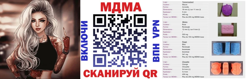 MDMA Molly  купить наркоту  Гурьевск 
