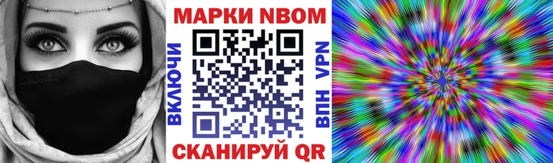 Наркотические марки 1,5мг  как найти закладки  гидра ONION  Гурьевск 