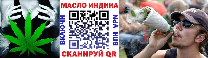 как найти закладки  Гурьевск  ТГК Wax 