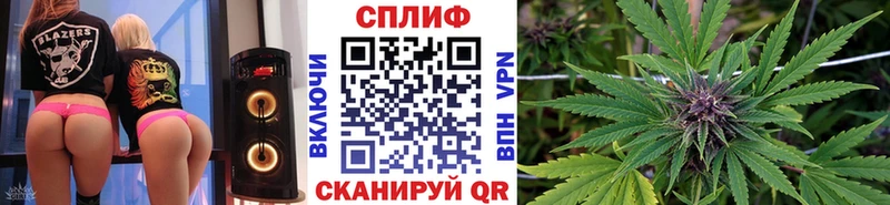 Бошки Шишки семена  omg tor  Гурьевск  где можно купить наркотик 